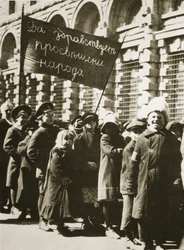 Russische Kinder demonstrieren für Bildung und ein besseres Leben, Februar 1917 (Sepia-Foto)